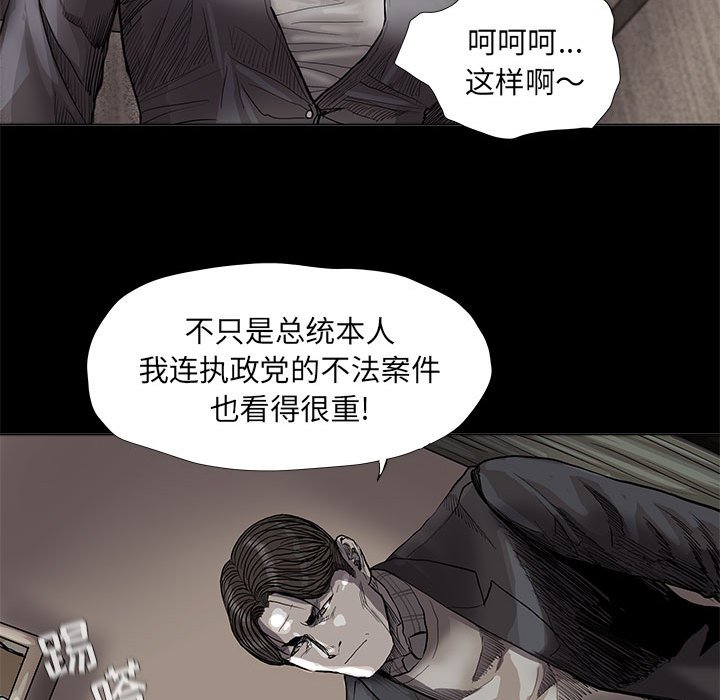 第62话 蔚蓝世界40