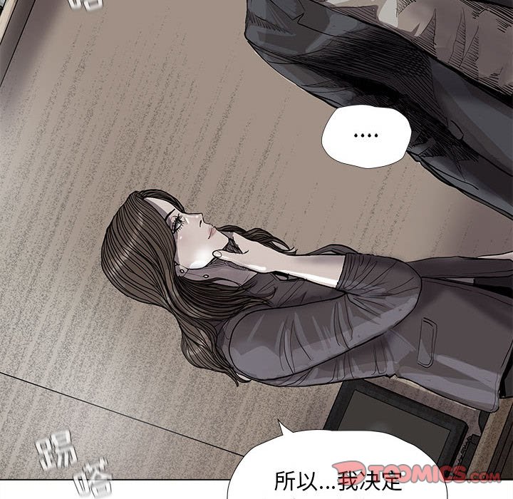 第62话 蔚蓝世界41