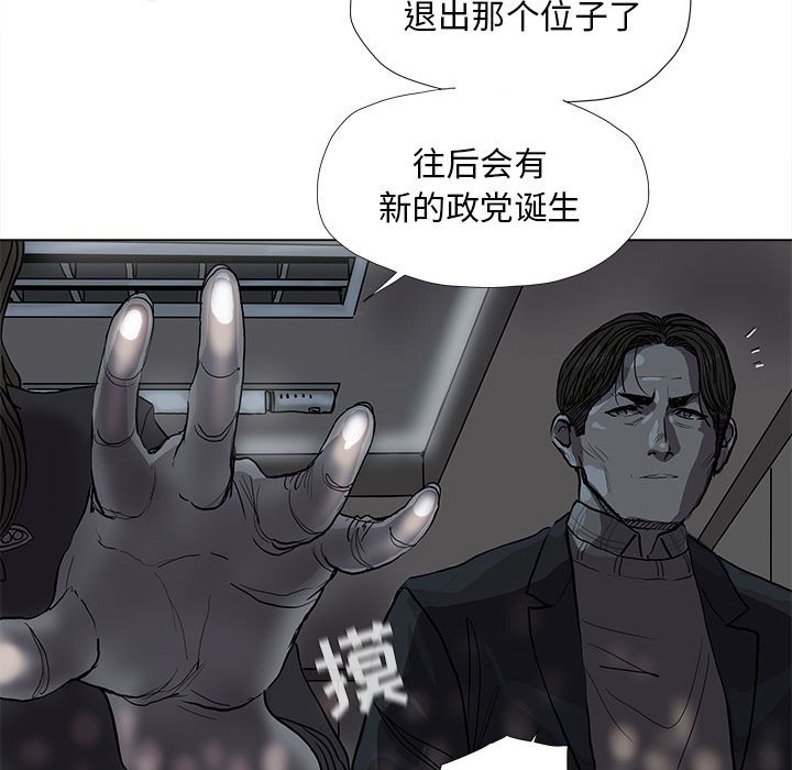 第62话 蔚蓝世界42