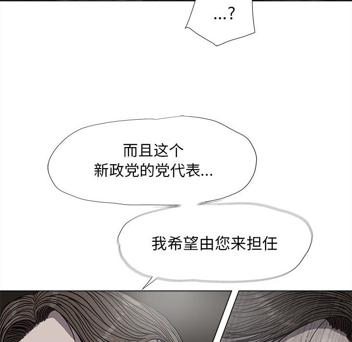第62话 蔚蓝世界43