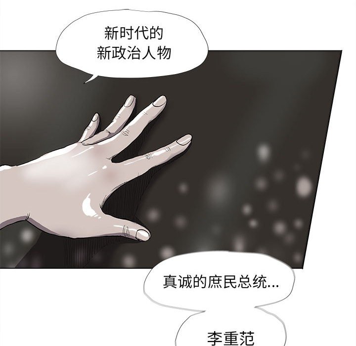 第62话 蔚蓝世界45