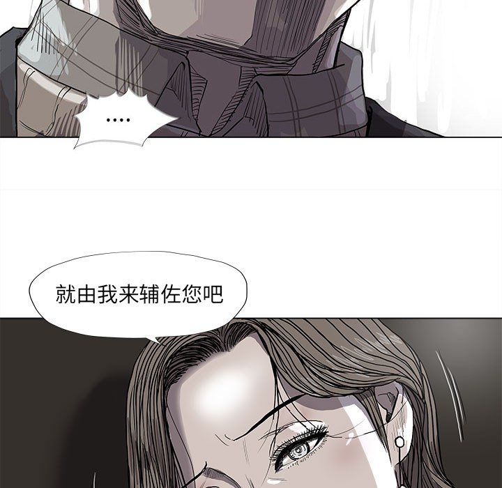 第62话 蔚蓝世界47