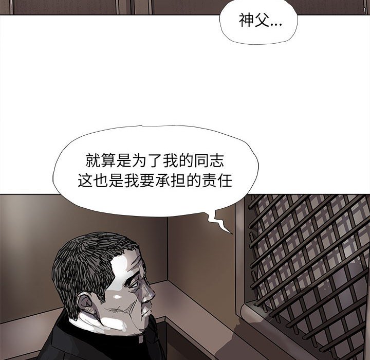 第62话 蔚蓝世界52