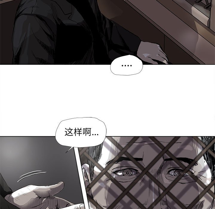 第62话 蔚蓝世界53
