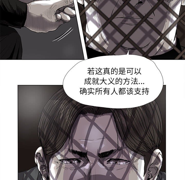 第62话 蔚蓝世界54