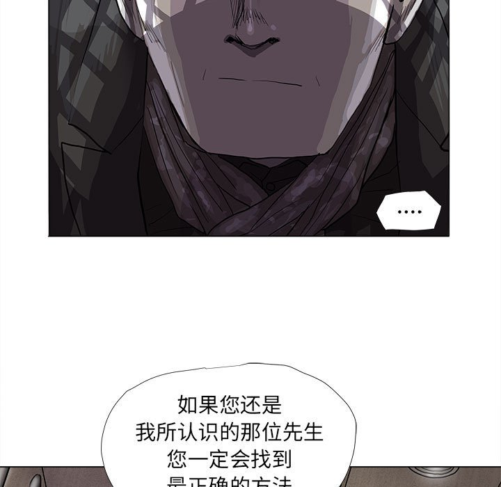 第62话 蔚蓝世界55
