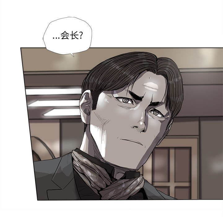 第63话 蔚蓝世界11