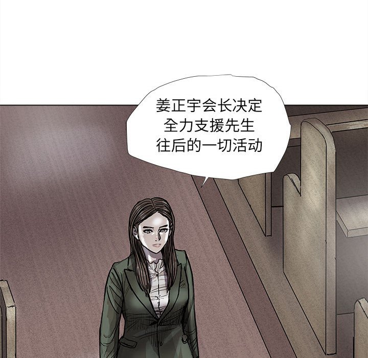 第63话 蔚蓝世界12