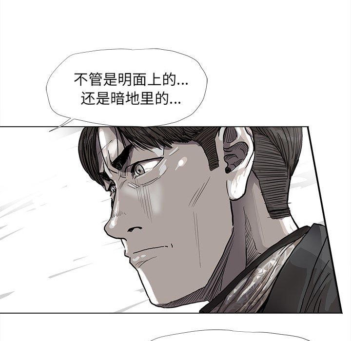第63话 蔚蓝世界14