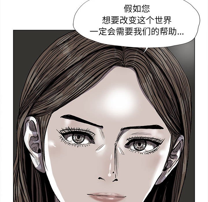 第63话 蔚蓝世界15