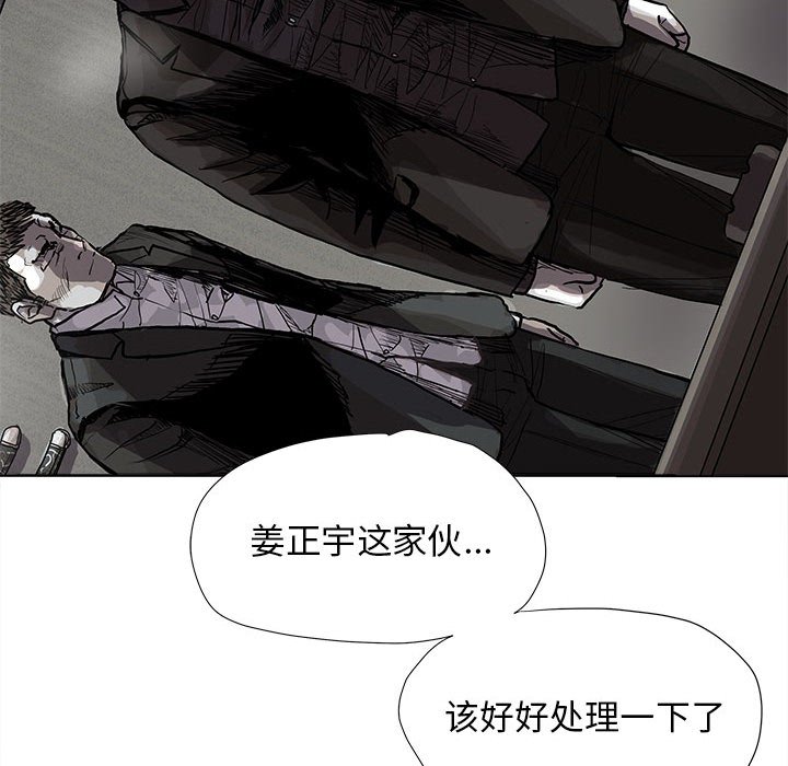 第63话 蔚蓝世界35