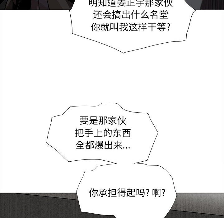第63话 蔚蓝世界39
