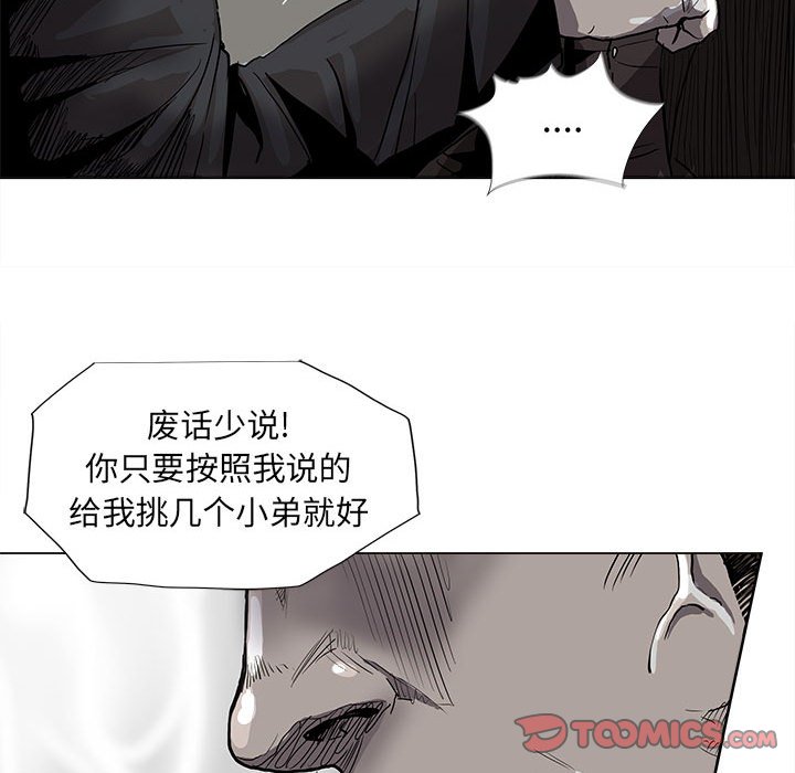 第63话 蔚蓝世界41