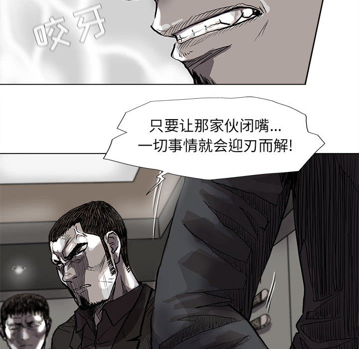 第63话 蔚蓝世界42