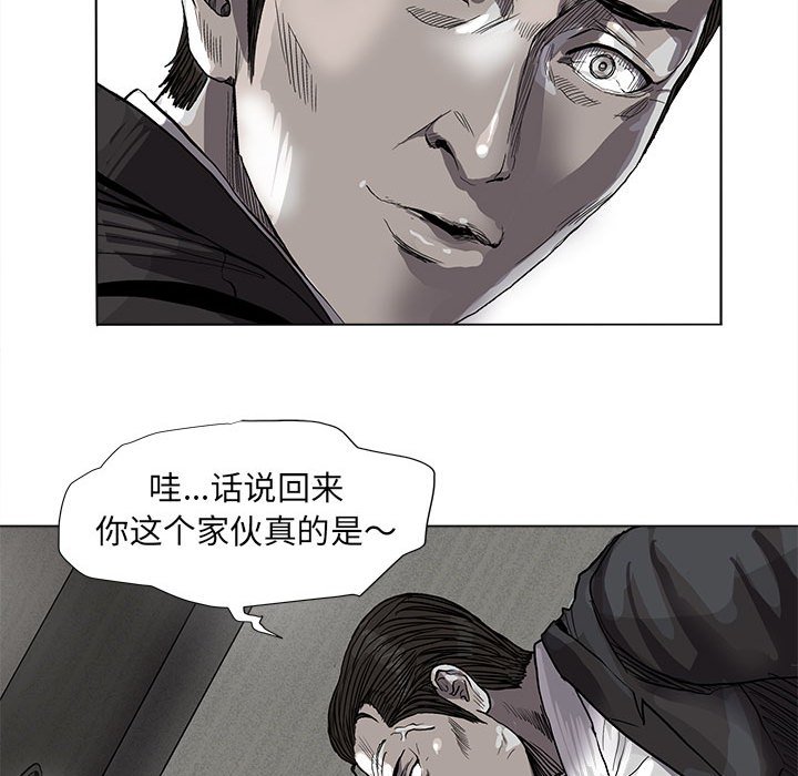 第63话 蔚蓝世界44