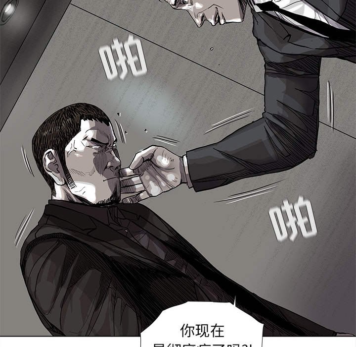 第63话 蔚蓝世界45