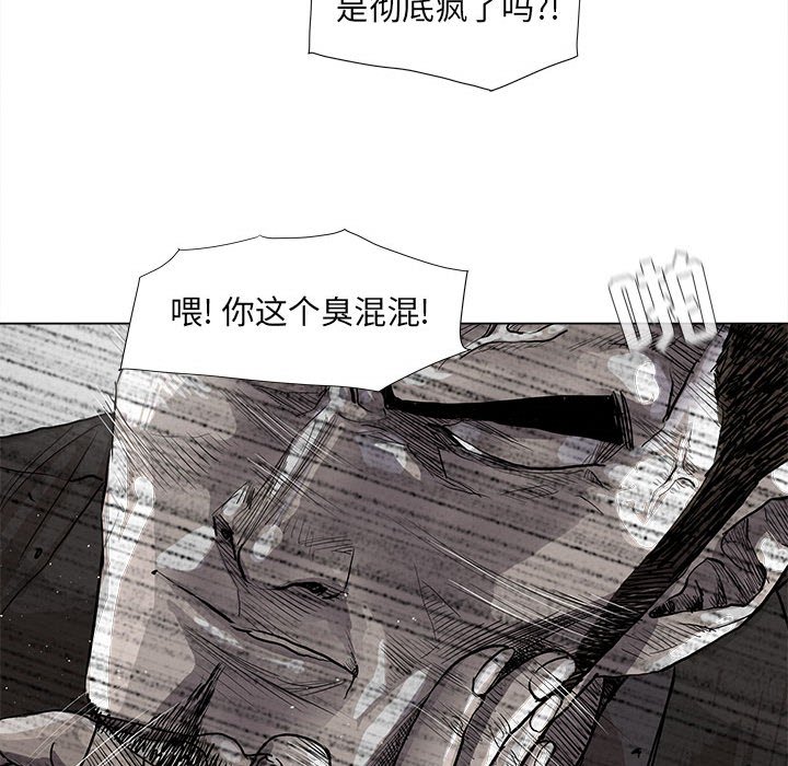 第63话 蔚蓝世界46