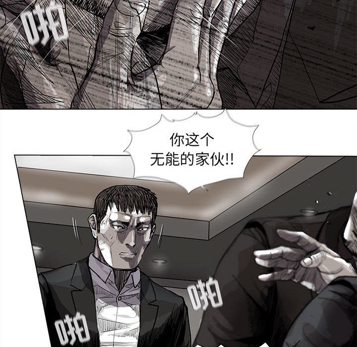 第63话 蔚蓝世界47