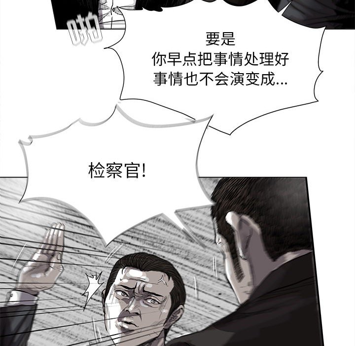 第63话 蔚蓝世界48