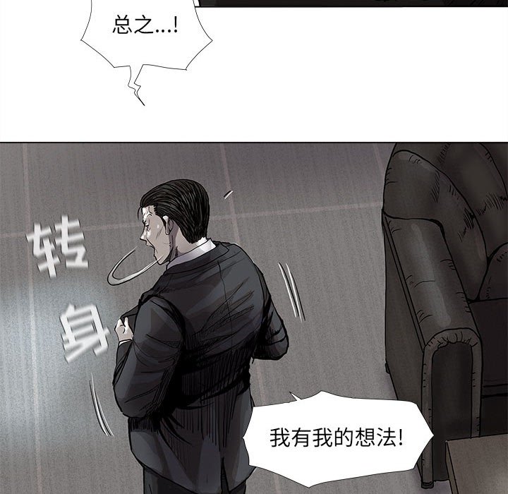 第63话 蔚蓝世界53