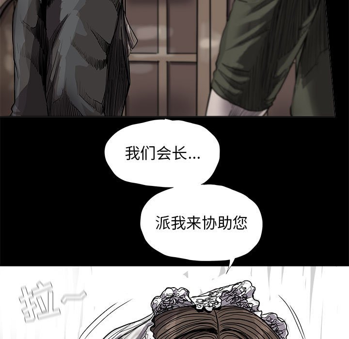 第63话 蔚蓝世界9