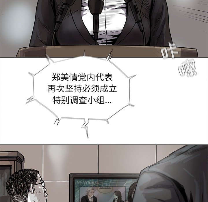 第64话 蔚蓝世界10