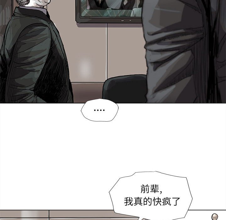 第64话 蔚蓝世界11