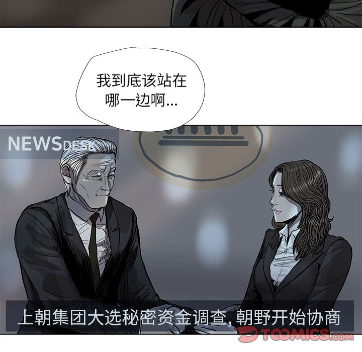 第64话 蔚蓝世界13