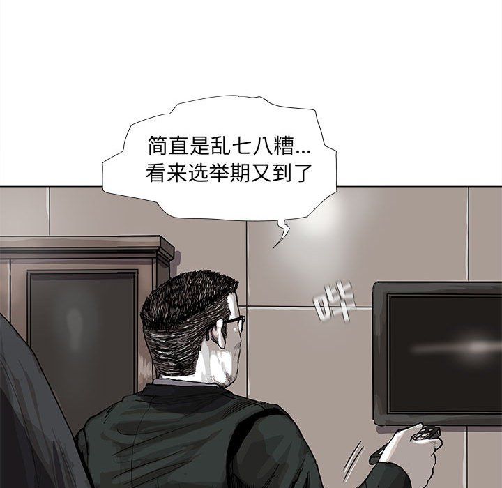 第64话 蔚蓝世界14