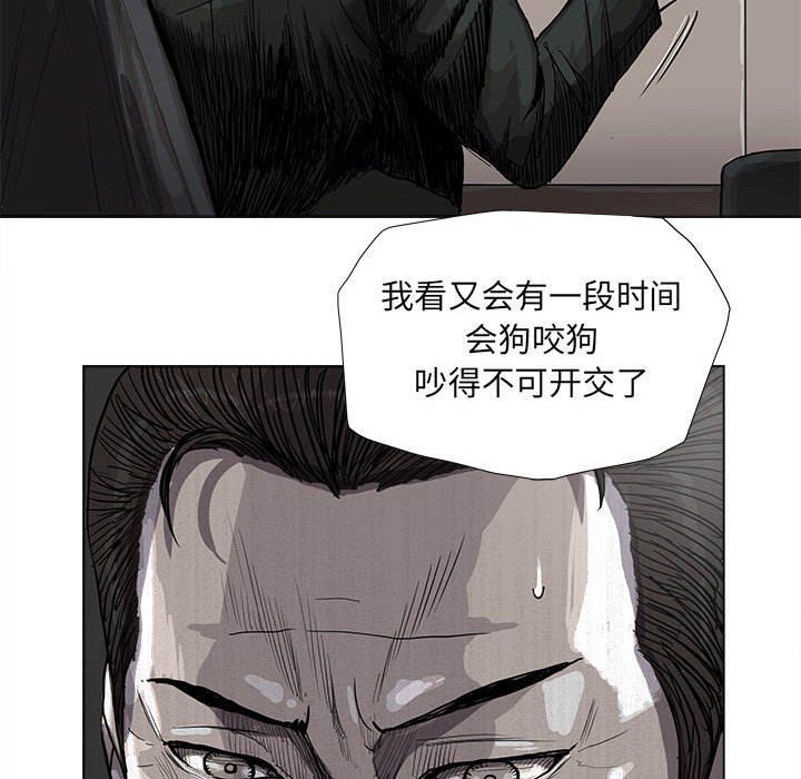 第64话 蔚蓝世界15