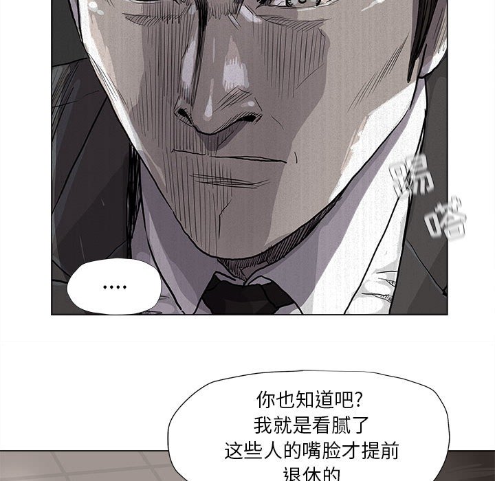 第64话 蔚蓝世界16