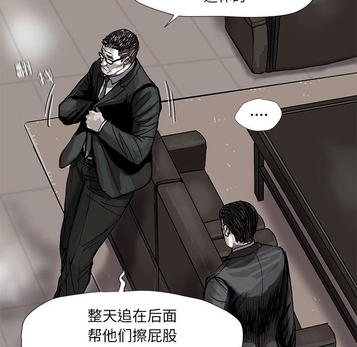 第64话 蔚蓝世界17