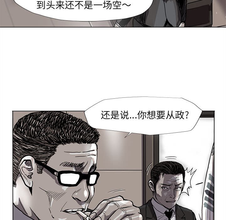 第64话 蔚蓝世界18