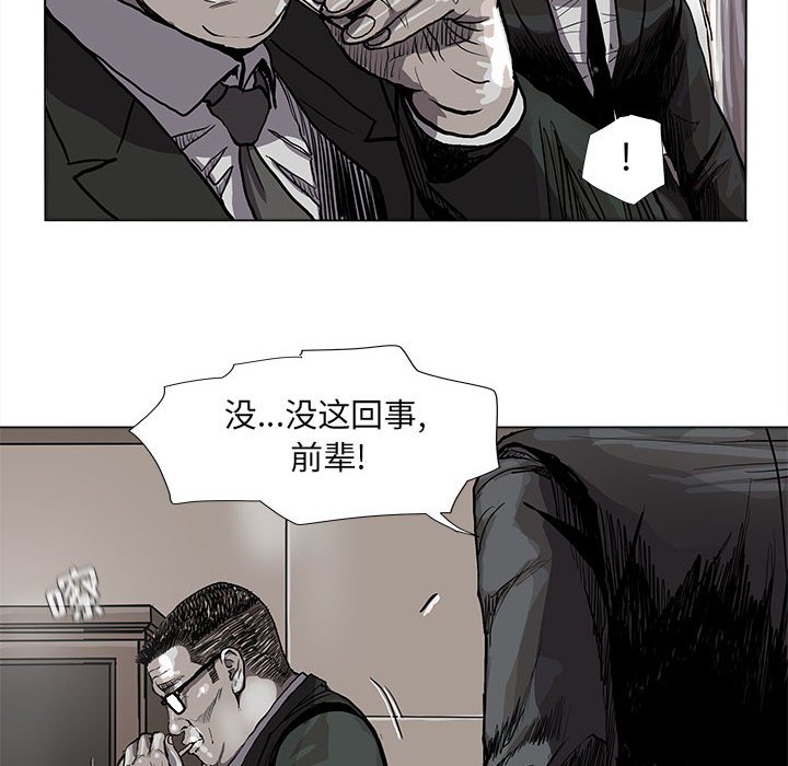 第64话 蔚蓝世界19