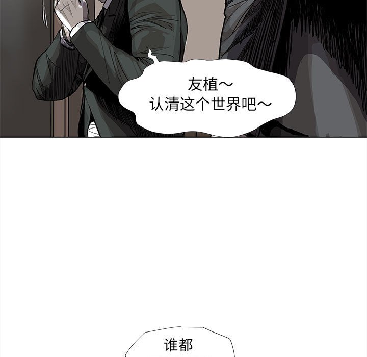 第64话 蔚蓝世界20