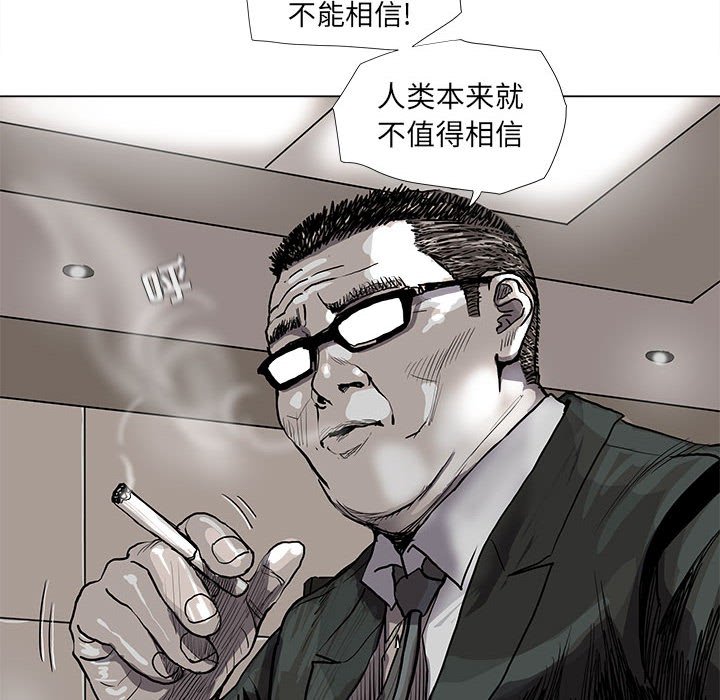 第64话 蔚蓝世界21
