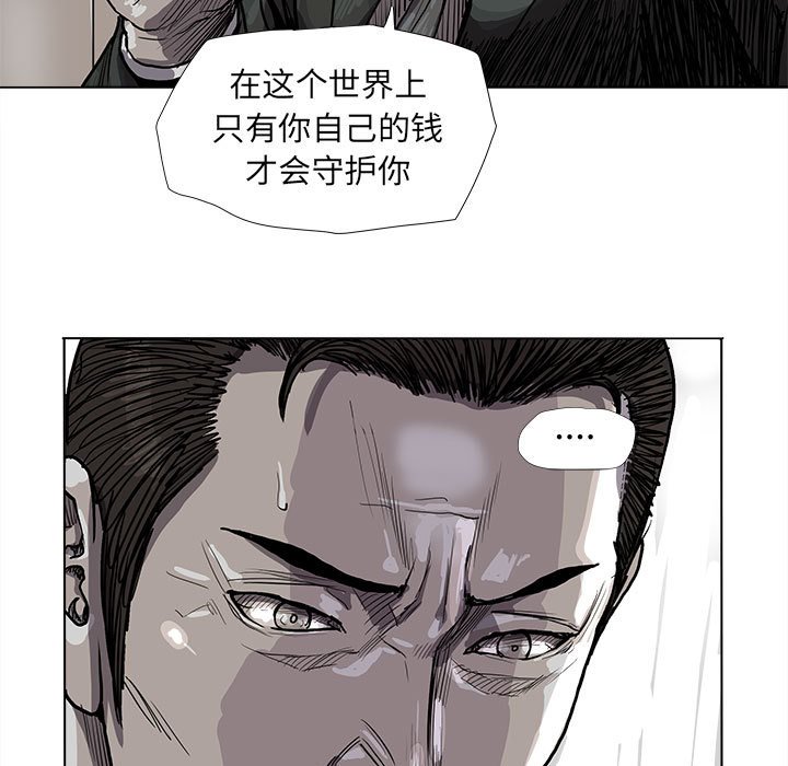 第64话 蔚蓝世界22