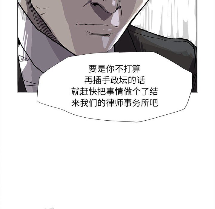 第64话 蔚蓝世界23