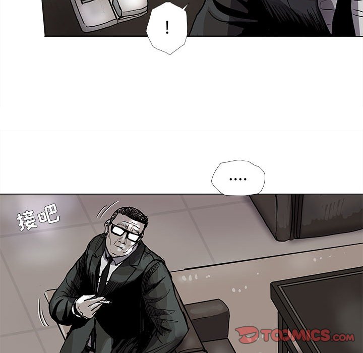 第64话 蔚蓝世界25
