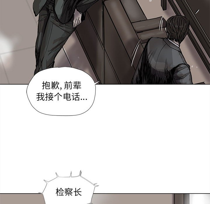 第64话 蔚蓝世界26