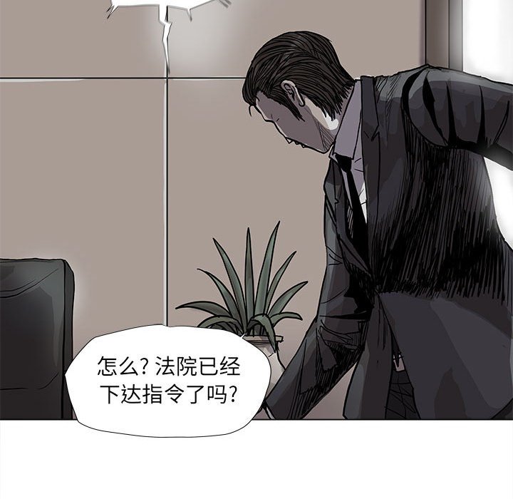 第64话 蔚蓝世界27