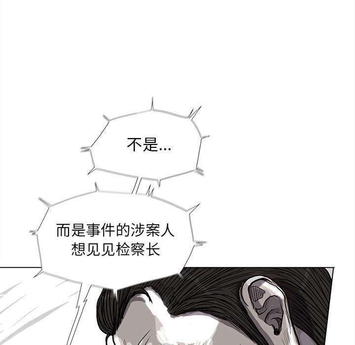第64话 蔚蓝世界28