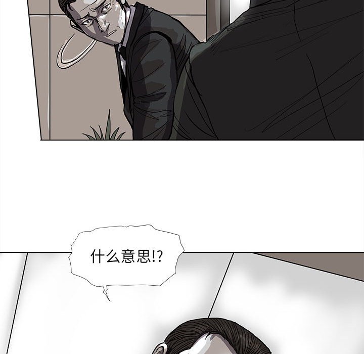 第64话 蔚蓝世界30