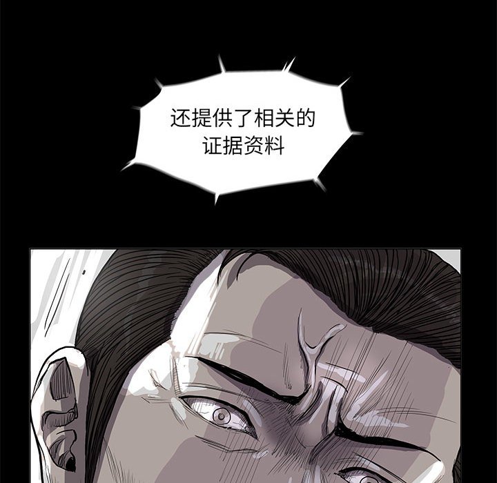 第64话 蔚蓝世界32