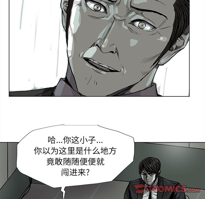 第64话 蔚蓝世界37