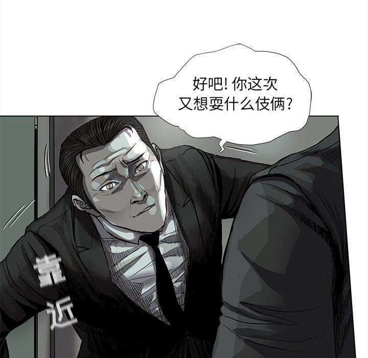 第64话 蔚蓝世界39