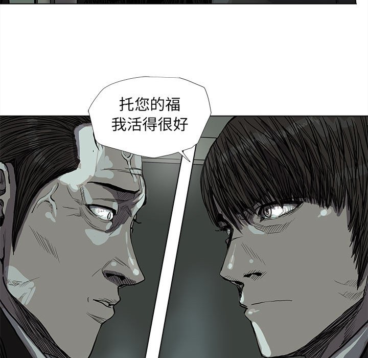 第64话 蔚蓝世界40