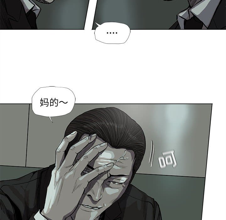 第64话 蔚蓝世界41