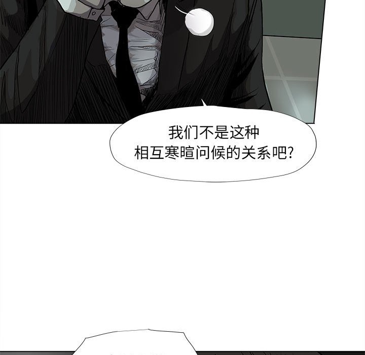 第64话 蔚蓝世界42