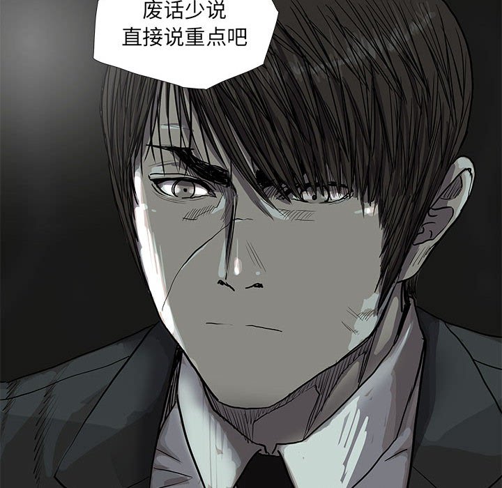 第64话 蔚蓝世界43